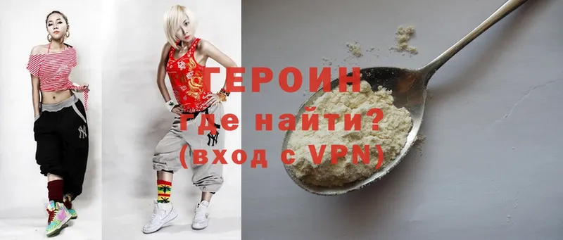 где продают   Белая Калитва  Героин VHQ 