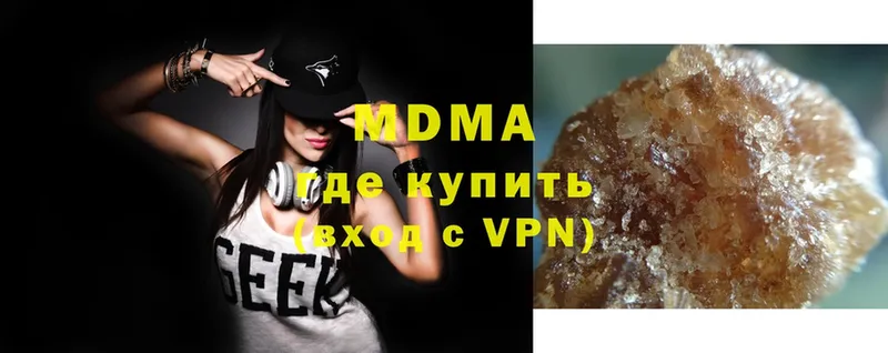 МДМА VHQ  Белая Калитва 